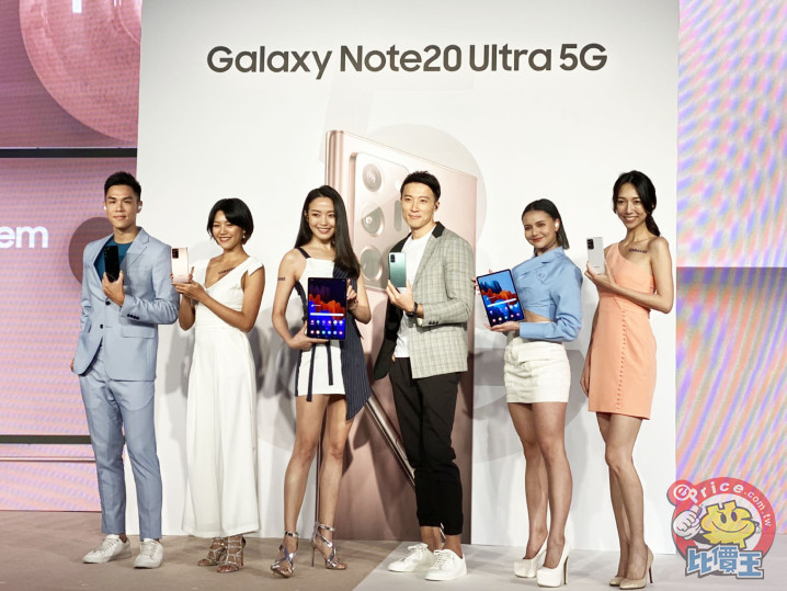 35,900 元起，Galaxy Note 20 系列在台上市