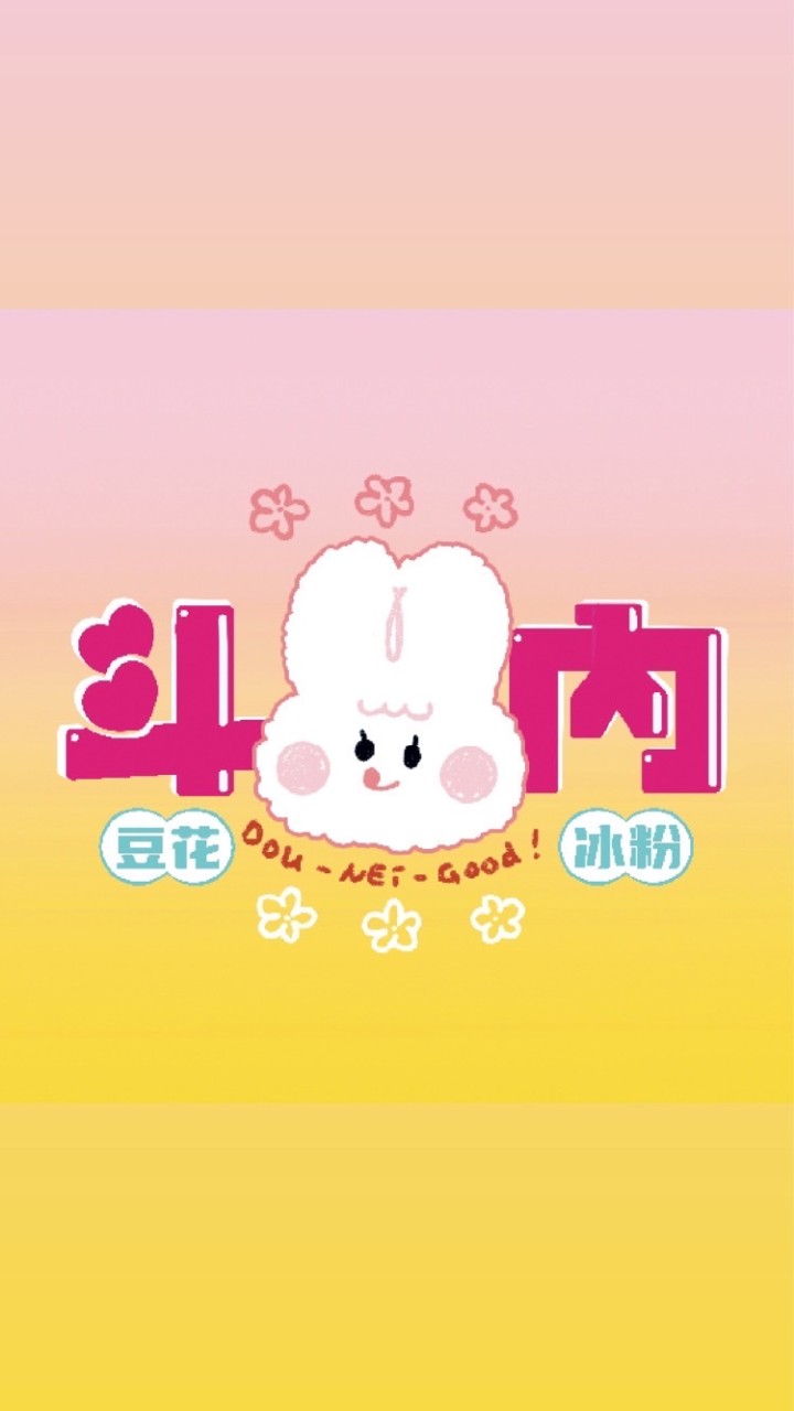 斗內甜品舖🌸冰粉 豆花 一家親❣️員林美食