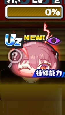 プニプニお助け・雑談