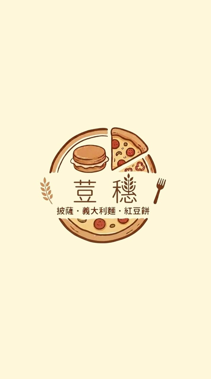 ​🌾 【荳穗 DOU  SUI新市店】官方粉絲社群 🍕🍝