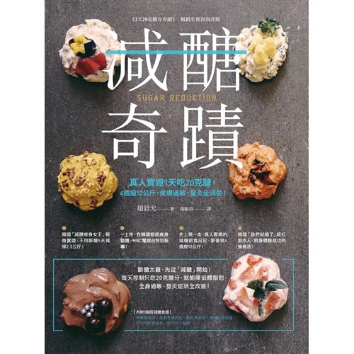 商品資料作者：趙敘允出版社：橙實文化有限公司出版日期：20171016ISBN/ISSN：9789869507868語言：繁體/中文裝訂方式：平裝頁數：240原價：350---------------