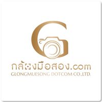 บริษัท กล้องมือสองดอทคอม จำกัด-รับซื้อกล้องมือสอง