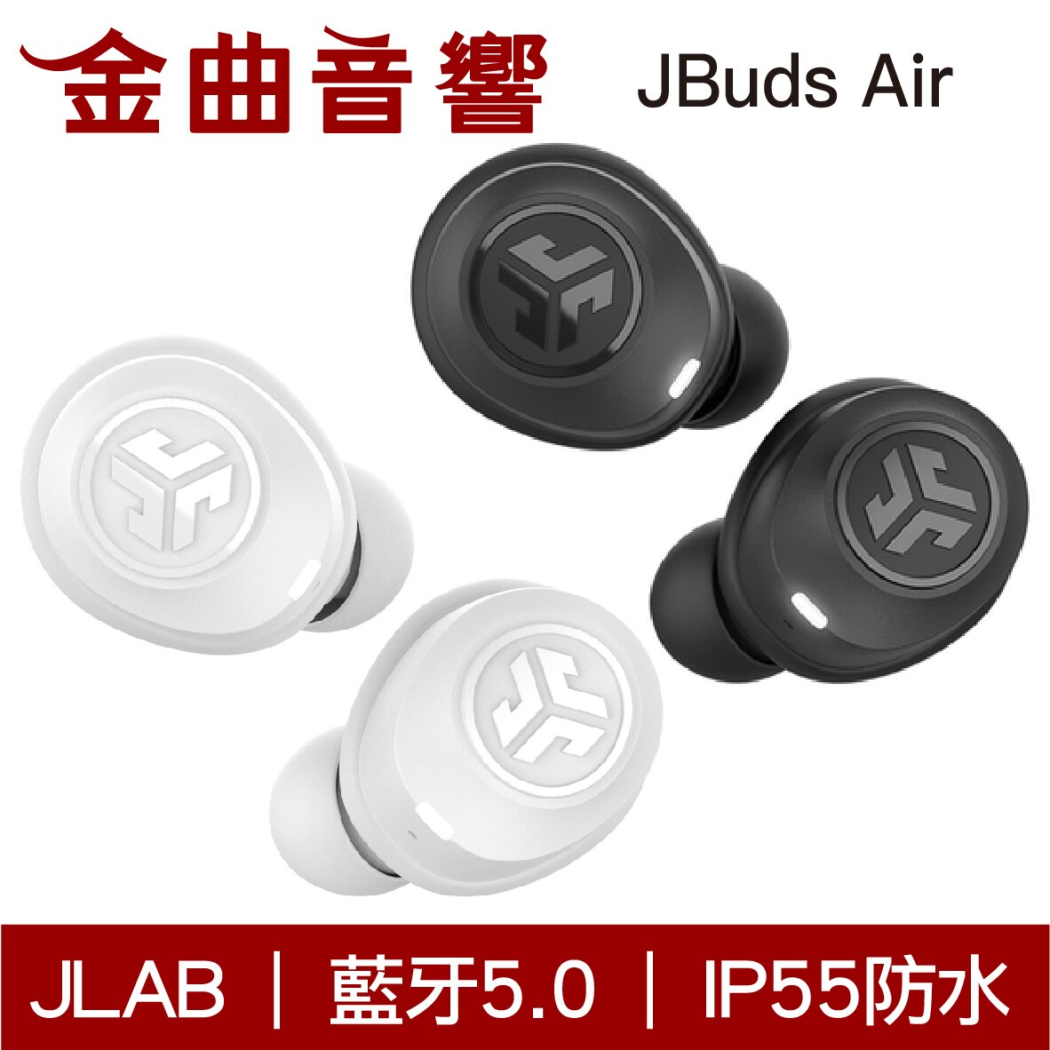 Jbuds Air