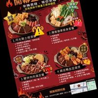 🔥川醉湘熟客群❤️仁愛路（原味/麻而不辣/辣）