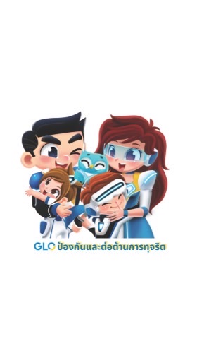 GLO.ป้องกันและต่อต้านการทุจริต