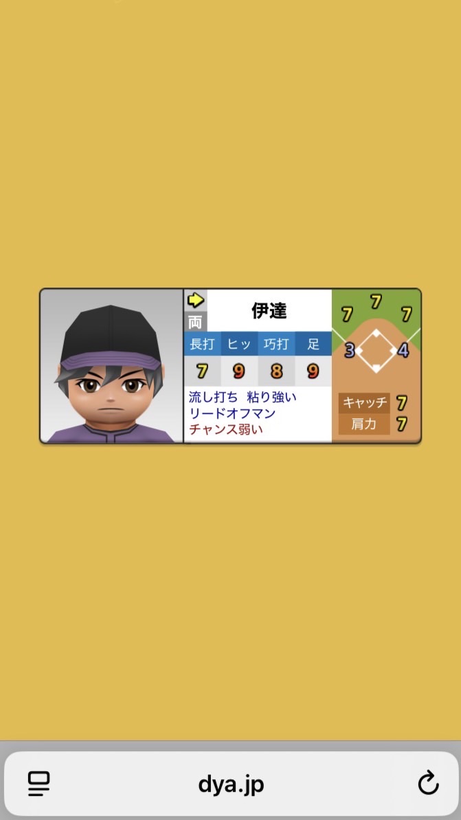 ダイナマイト野球 雑談オプ