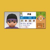 ダイナマイト野球 雑談オプ