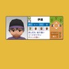 ダイナマイト野球 雑談オプ