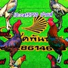 ซุ้ม โชคพันธ์ุกร ฟร์ามอุบล🐓♥️