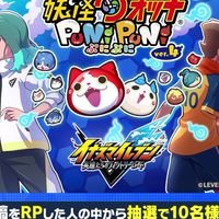 ぷにぷにイベント攻略！！(ホロ好きのオプです！！)