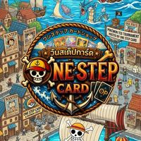 One Step Card กลุ่มโจรสลัดสมุทรปราการ