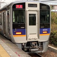 南海・泉北好きの縮小