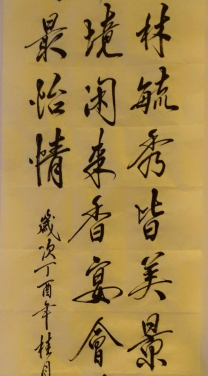 昭安五大天尊師資