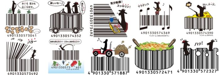 barcode