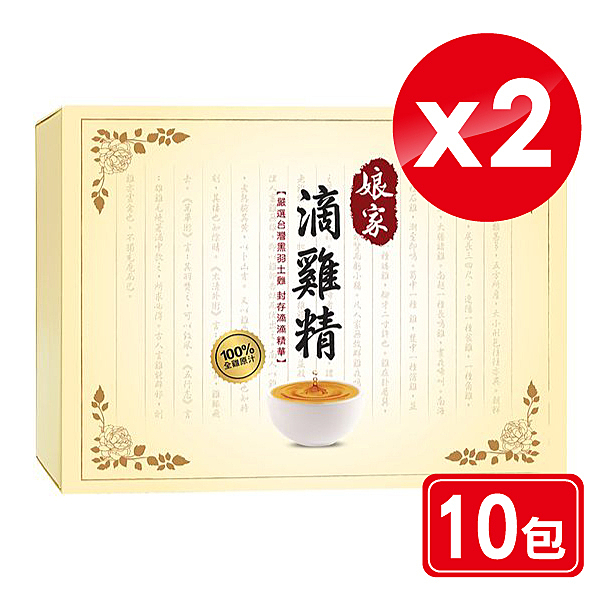 10包(每包65ml)