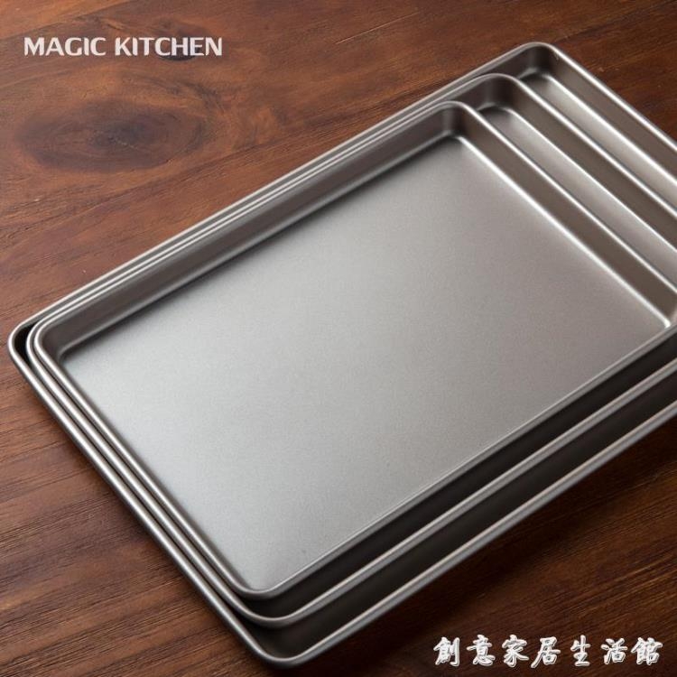 不沾烤盤烤箱家用長方形不粘烘焙雪花酥牛軋糖曲奇餅干蛋糕卷模具 SUPER SALE樂天雙12購物節