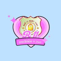 สายรหัสห้อง11เต็มบ้างไม่เต็มหลาย