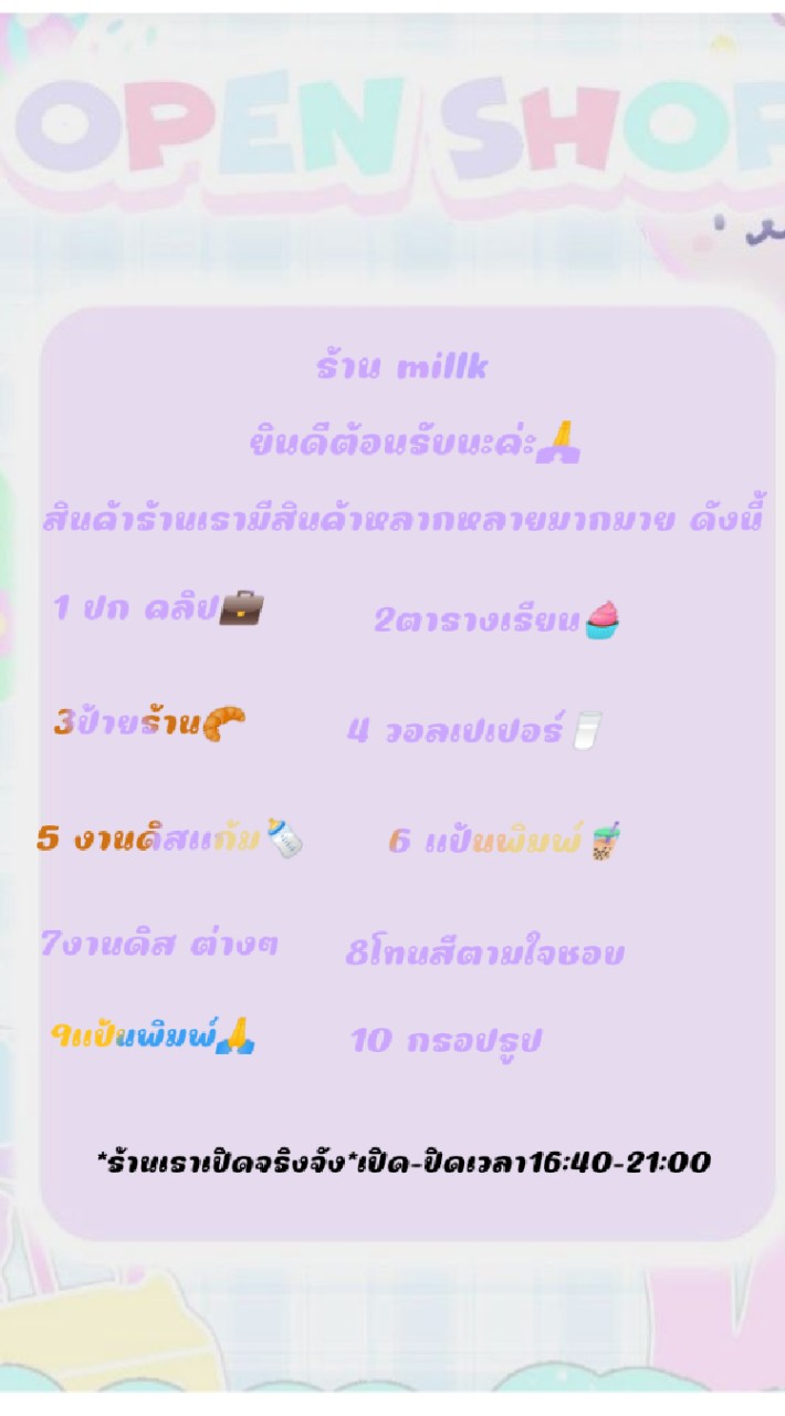 Lalin My Shop