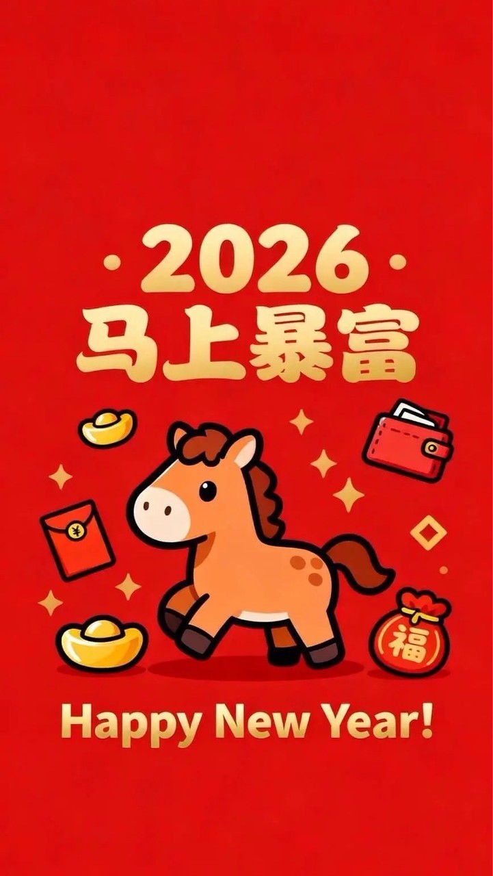吃喝玩樂