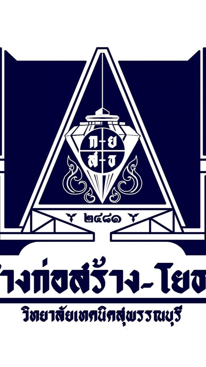 ผู้ปกครองโยธา ปวส 1 (ม.6)