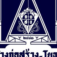 ผู้ปกครองโยธา ปวส 1 (ม.6)