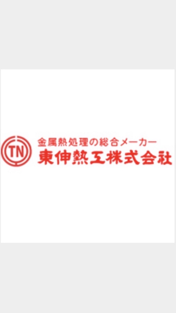 小松工場営業課