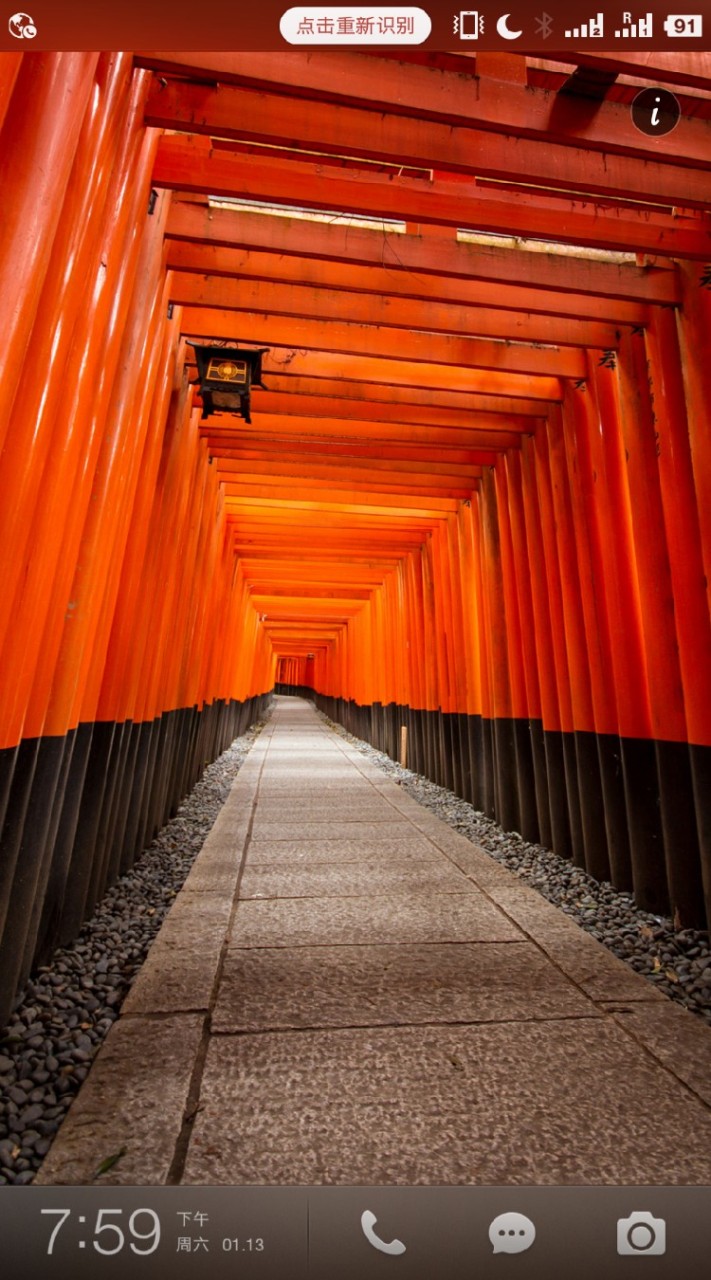 USTCER @ JAPAN