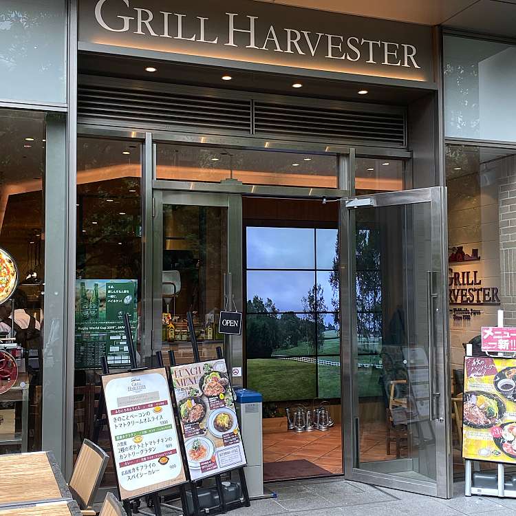 グリルハーベスター 大崎店 Grill Harvester 北品川 大崎駅 イタリアン By Line Conomi