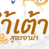 ร้านหู้เฟรช