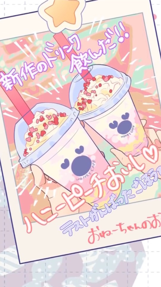 Comic 繪圖 動畫 發文 閒聊