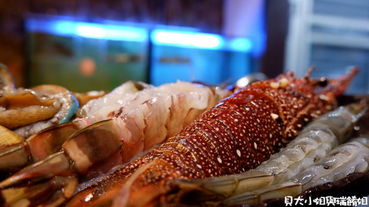 【台北 天母美食】京旺料亭 精緻鍋物 天母海鮮