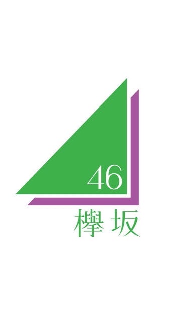 欅坂46 fansのオープンチャット