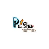 รองเท้าราคาส่งถูกสุดในโลก