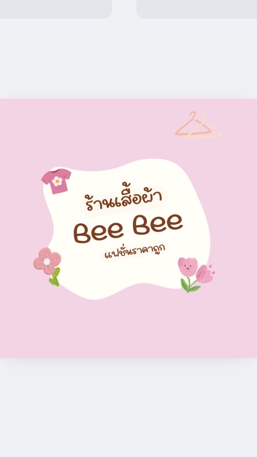 Beee fashion