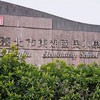 台北市立東湖國小交流群組