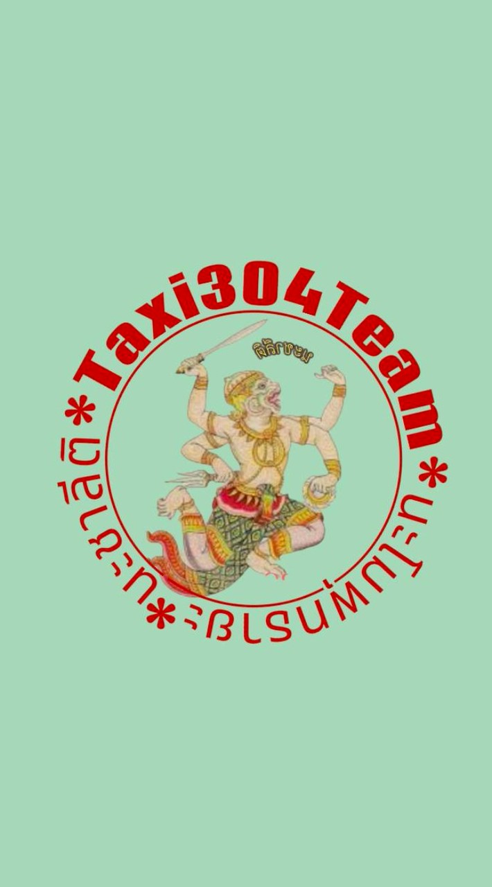 ห้องงาน Taxi304Team