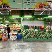 78 Fresh Fruit ตลาดไอยรา2 ผลไม้รวม ล็อกB11-12,B30