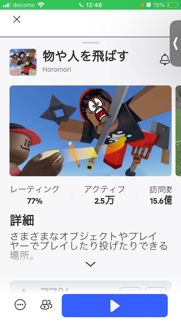 【自分やみなさんの！】ロブロックスのイラストかきましょー！😸❤️‍🔥