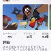 【自分やみなさんの！】ロブロックスのイラストかきましょー！😸❤️‍🔥