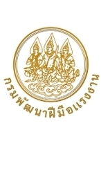 9 มี.ค.69 สัมมนาผลิตภาพ