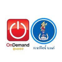 นารีรัตน์ X OnDemandLampang