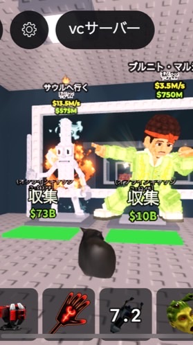 10人ごとに配布！ロブロックスブレインロット雑談、交換