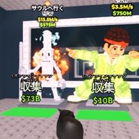 10人ごとに配布！ロブロックスブレインロット雑談、交換