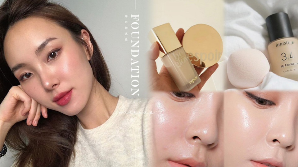 圖片來源：ig@espoir_makeup