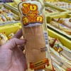 ขนมสด เครื่องดื่ม และ ของเล่น (ร้านจารวี & สมเกียรติขนมสด)