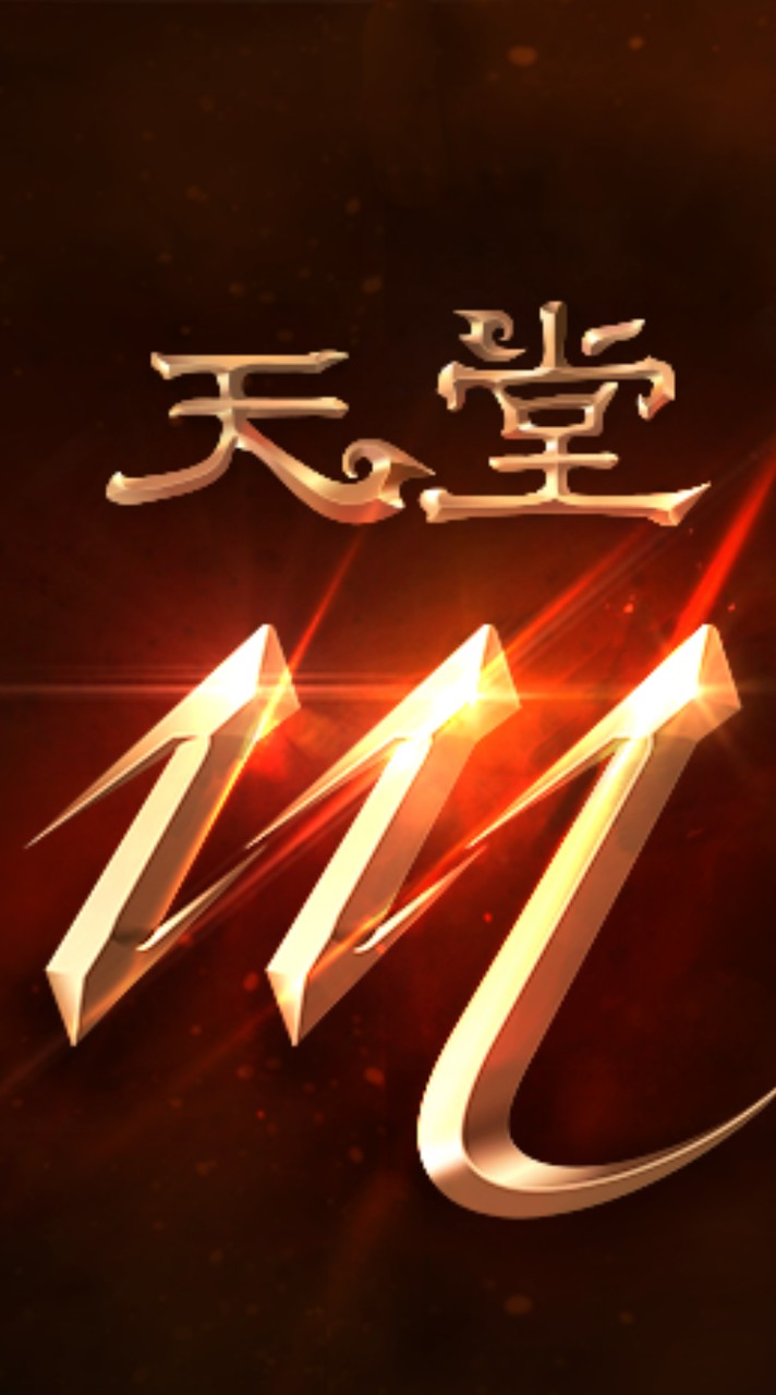 新篇章風木×歐透突襲群