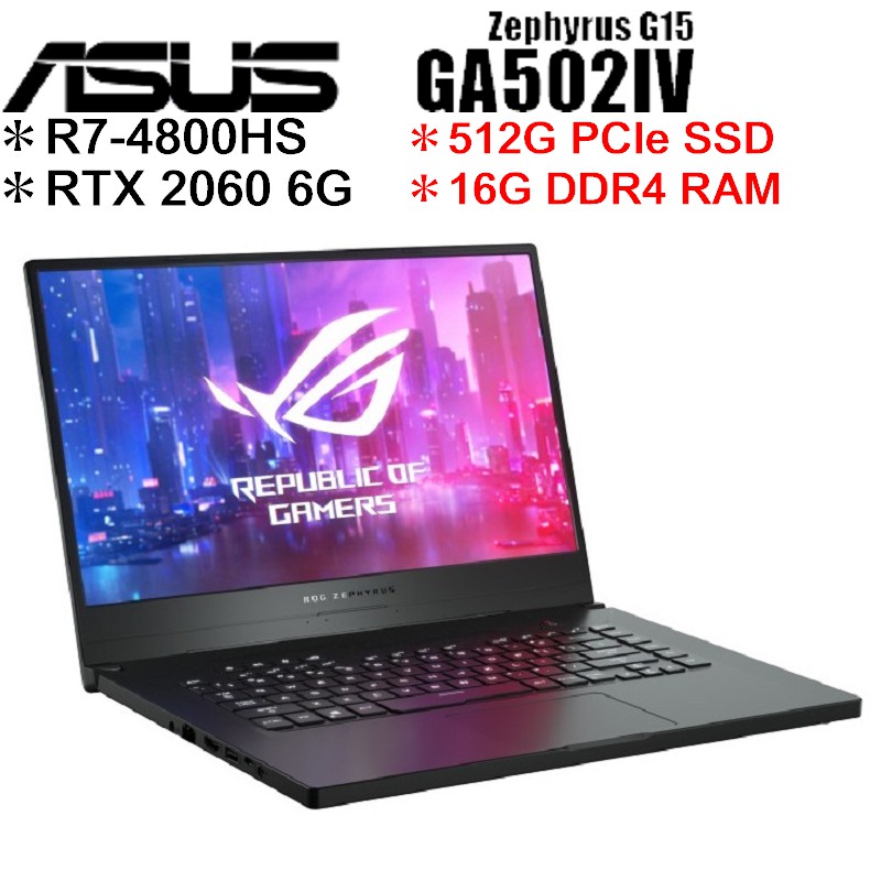 #buy3c奇展促銷優惠看這邊 ①加贈8G RAM一條 (售價已含首次客製化安裝服務)◢產品詳細規格◣▎產品型號 華碩 GA502IV 15.6吋 輕薄電競筆記▎處理器 AMD Ryzen 7 480