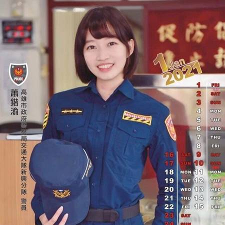 大二美眉俏女警 處理車禍 遇這事 好害羞克服水魔追求專業 Ettoday新聞雲 Line Today