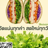 แซนวิชที่หมายถึงขนมปัง🥪