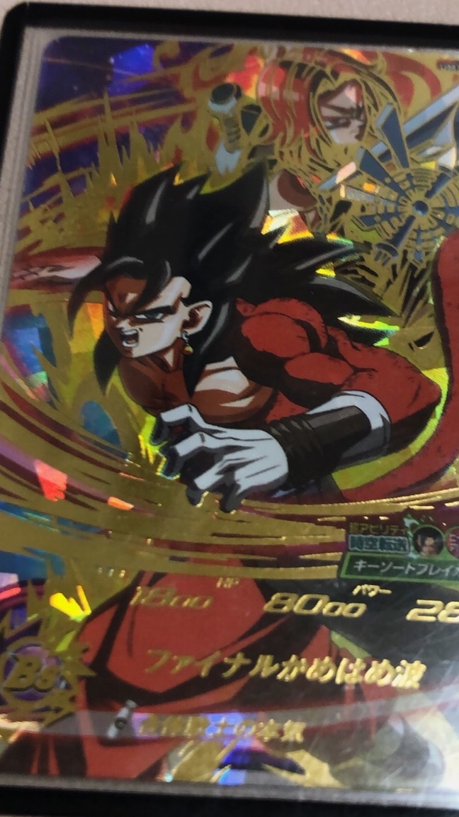 OpenChat ドラゴンボールヒーローズ